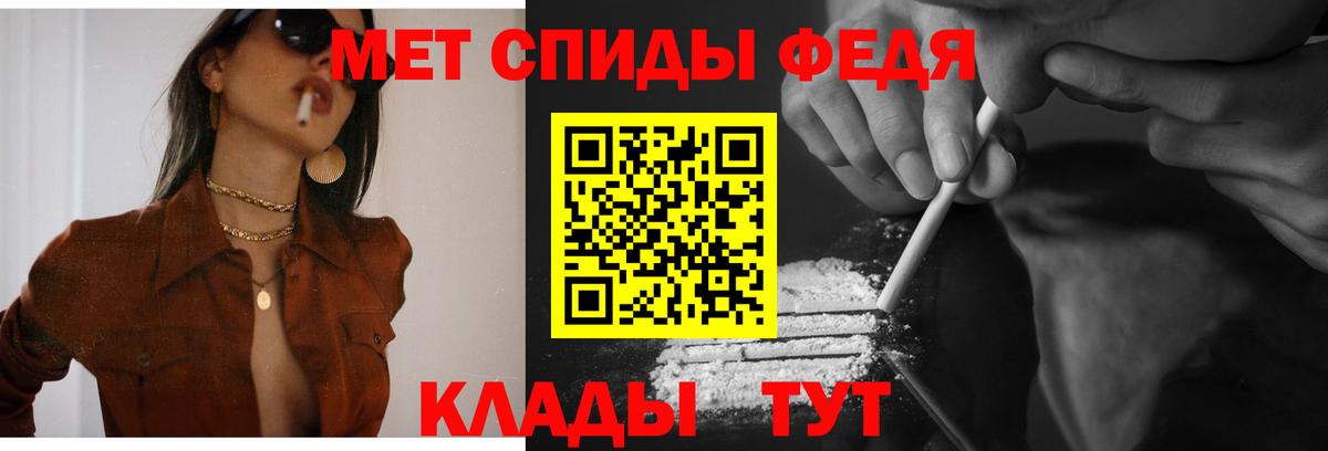 Серов  АМФЕТАМИН 98%  Вход с VPN 