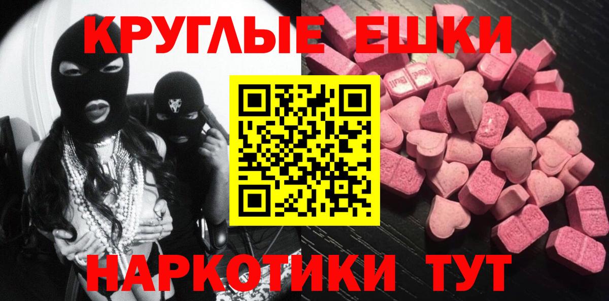 ЭКСТАЗИ Punisher  MEGA   Серов  Ecstasy  Вход с VPN  Экстази 250 мг 