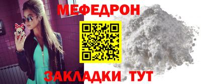 спиды Обь