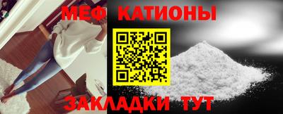 молекула духа Нягань