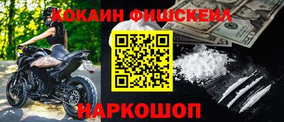 герыч Обнинск