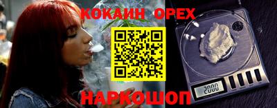 спиды Обь