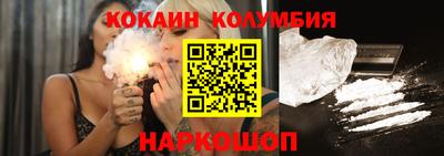 герыч Обнинск