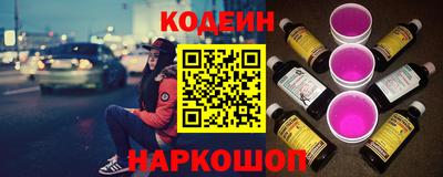 герыч Обнинск