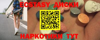 молекула духа Нягань