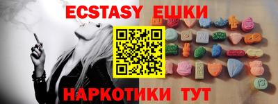 молекула духа Нягань