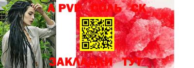 спиды Обь