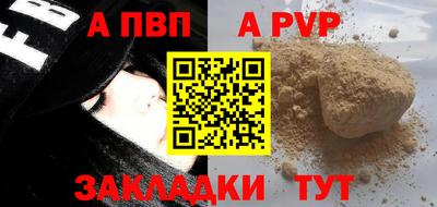 молекула духа Нягань