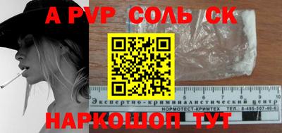 герыч Обнинск