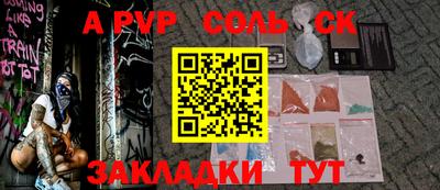 спиды Обь