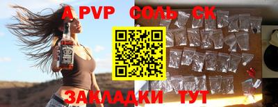 спиды Обь