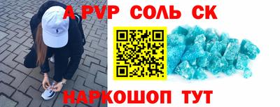 молекула духа Нягань