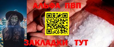 молекула духа Нягань