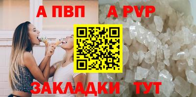 герыч Обнинск