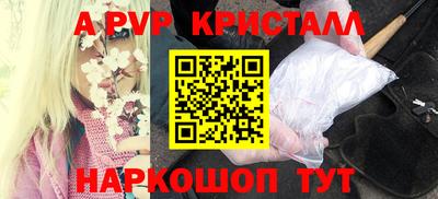 герыч Обнинск