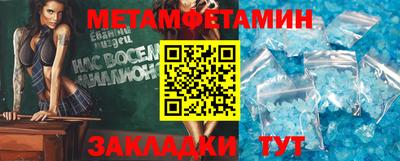 молекула духа Нягань