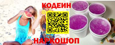 герыч Обнинск