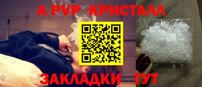 герыч Обнинск