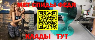 молекула духа Нягань