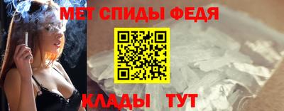 молекула духа Нягань