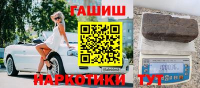 герыч Обнинск