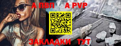 молекула духа Нягань