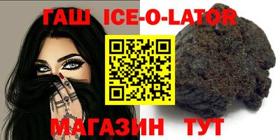 спиды Обь