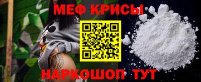 молекула духа Нягань