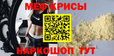 спиды Обь