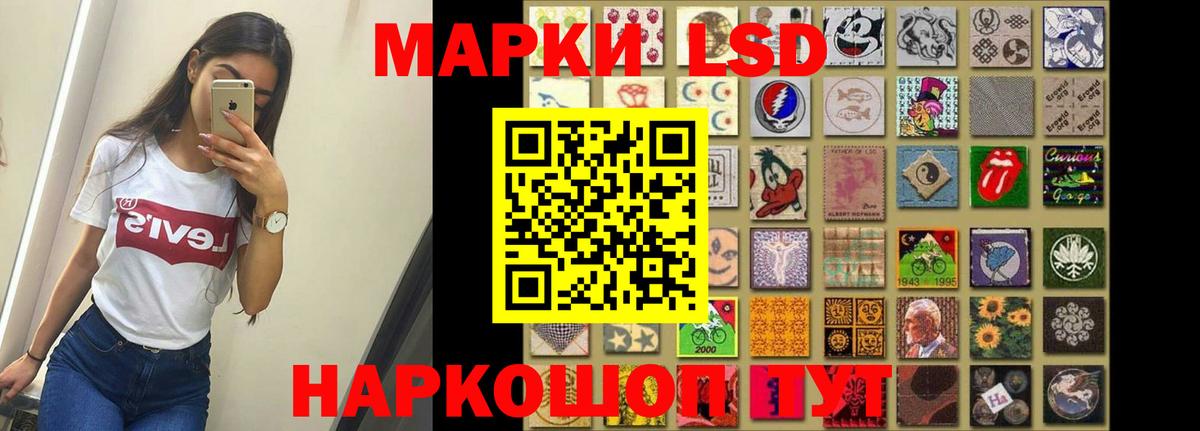 Лсд 25 экстази кислота Серов