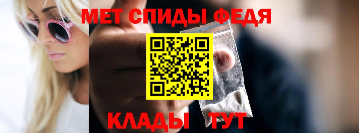 Метамфетамин Декстрометамфетамин 99.9% Серов