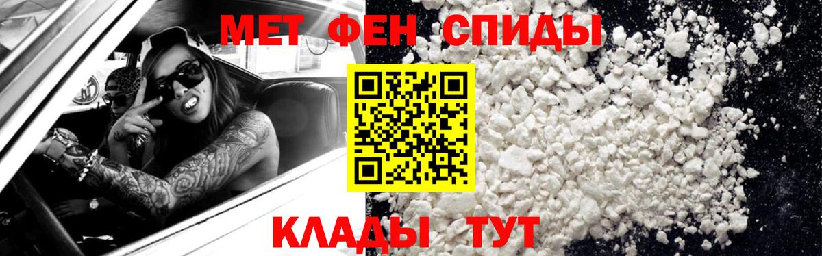Серов  Метамфетамин винт  Метамфетамин  Вход с VPN 