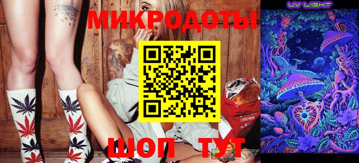 Галлюциногенные грибы Psilocybine cubensis Серов