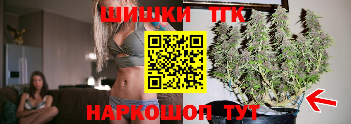 Каннабис Ganja Серов