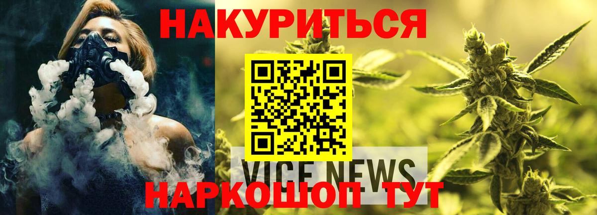 Серов  Каннабис AK-47  Канабис Amnesia  Вход с VPN 